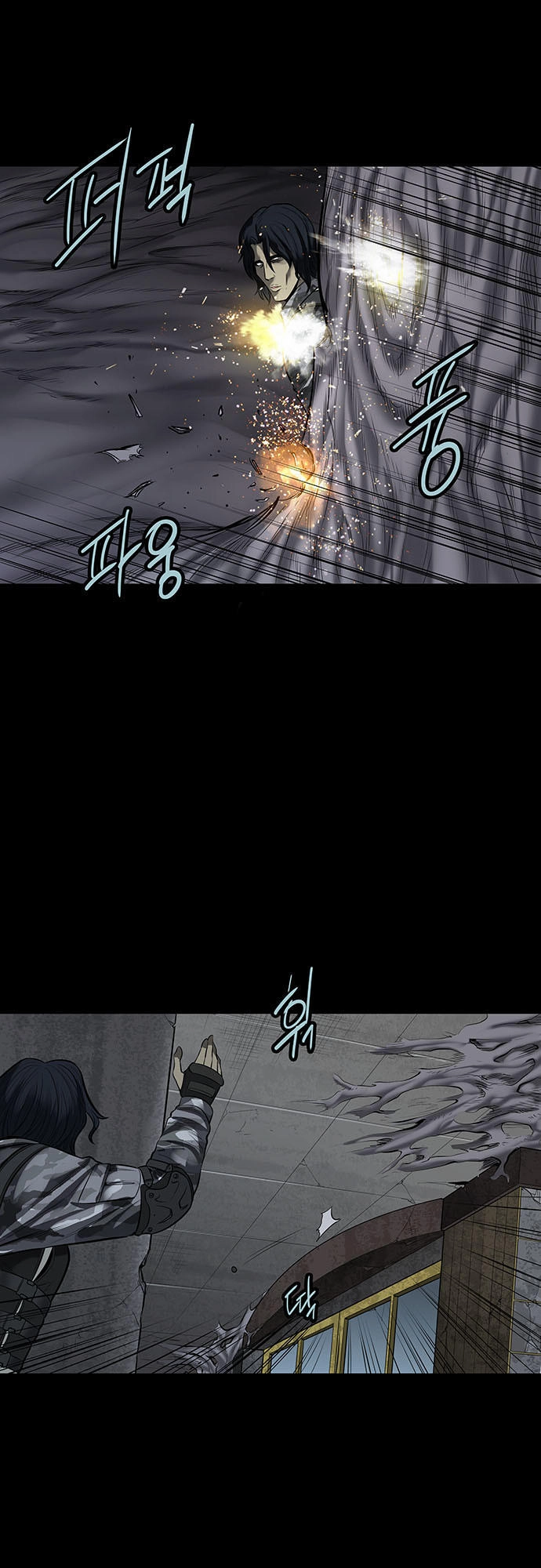 Hive Chapter 132 - 63