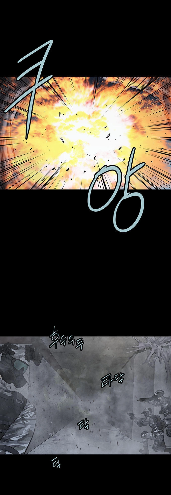 Hive Chapter 132 - 67