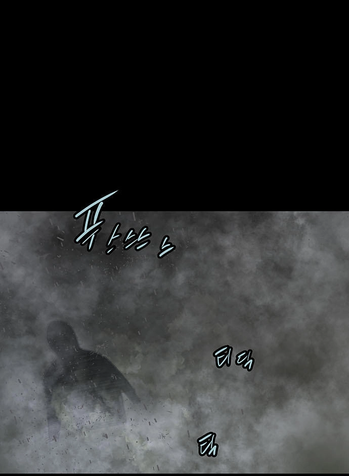 Hive Chapter 132 - 68