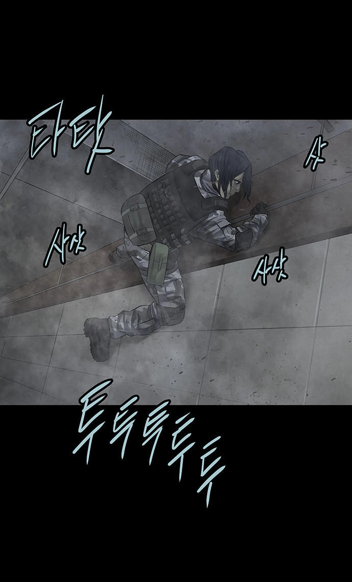 Hive Chapter 132 - 69