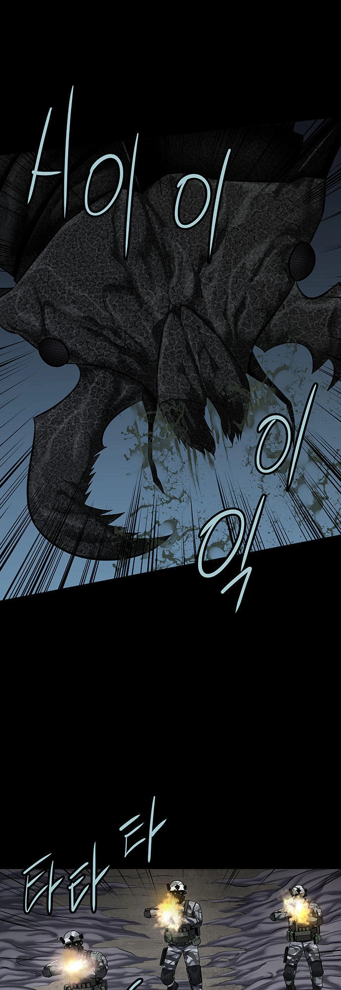 Hive Chapter 133 - 27