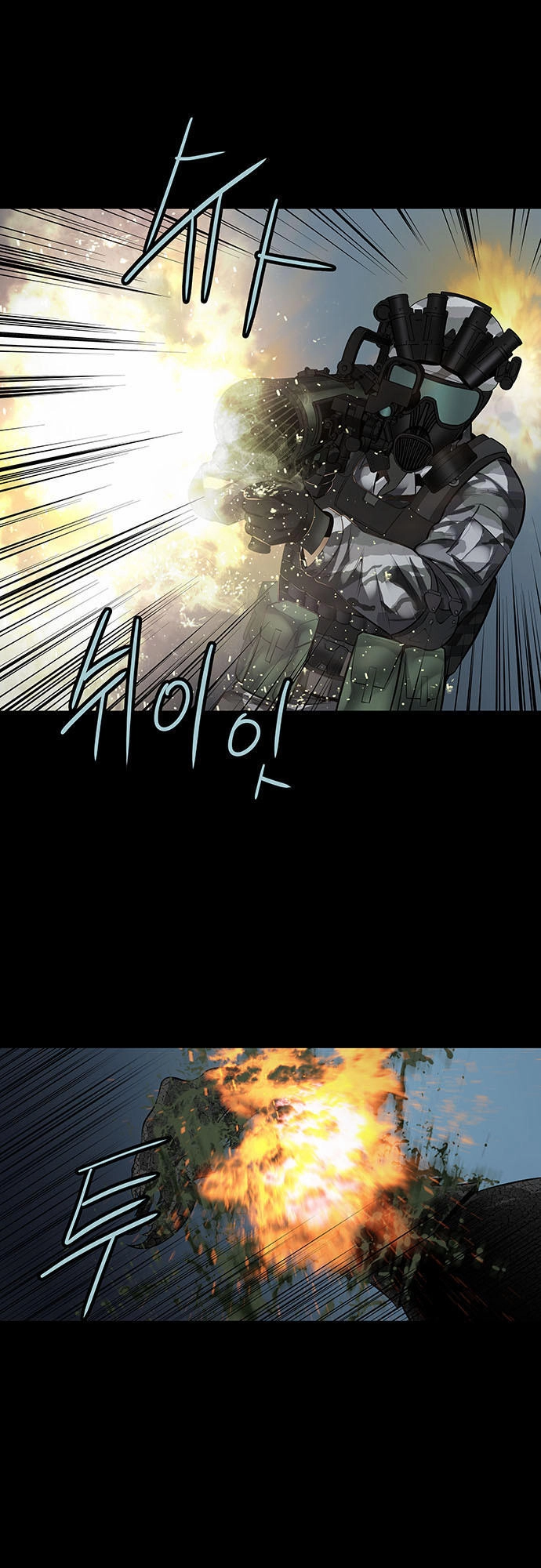 Hive Chapter 133 - 33