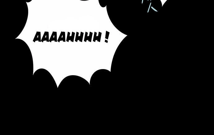 Hive Chapter 133 - 54