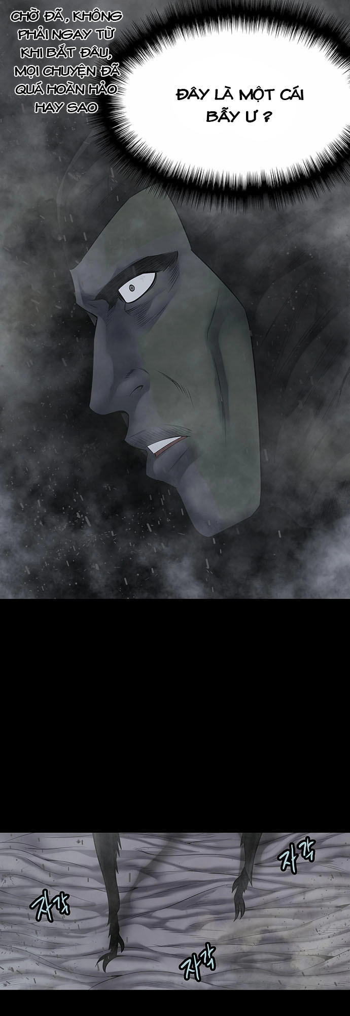 Hive Chapter 133 - 64