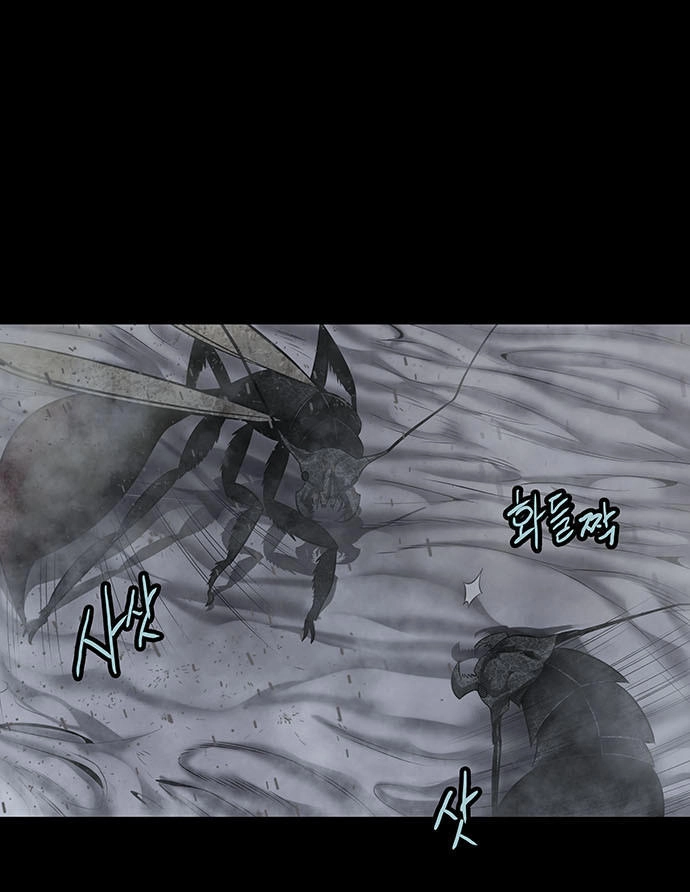 Hive Chapter 133 - 65