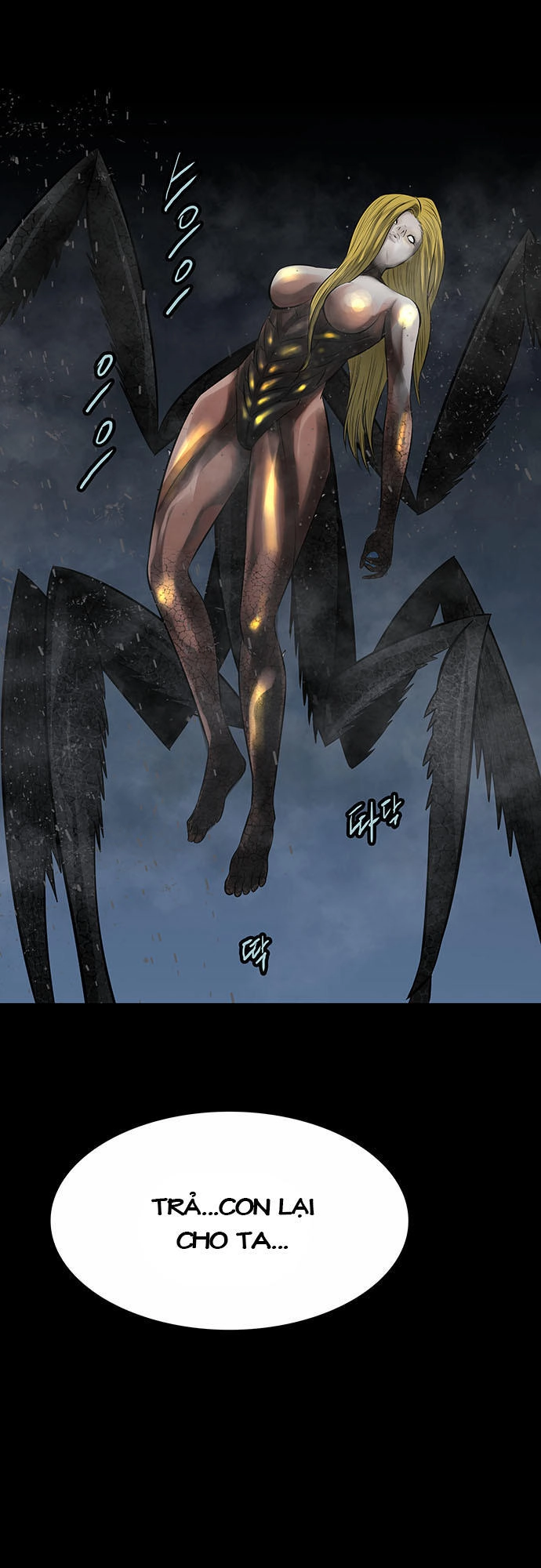 Hive Chapter 133 - 70