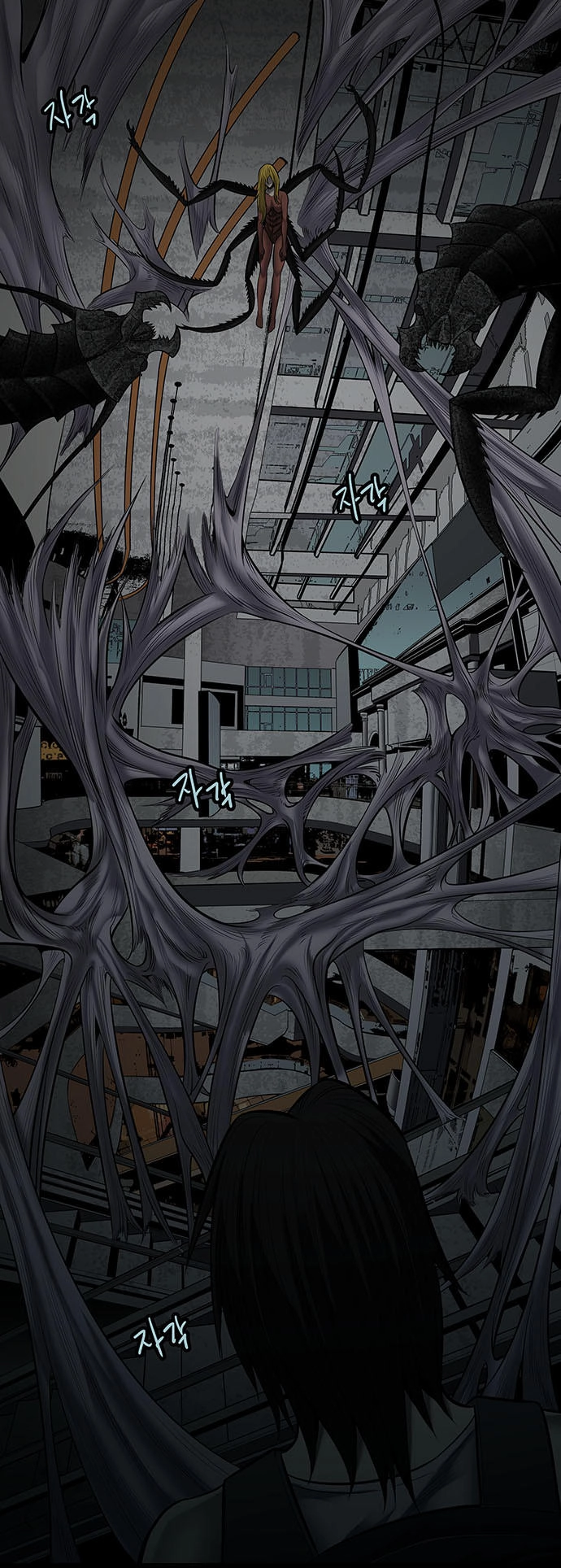 Hive Chapter 136 - 11