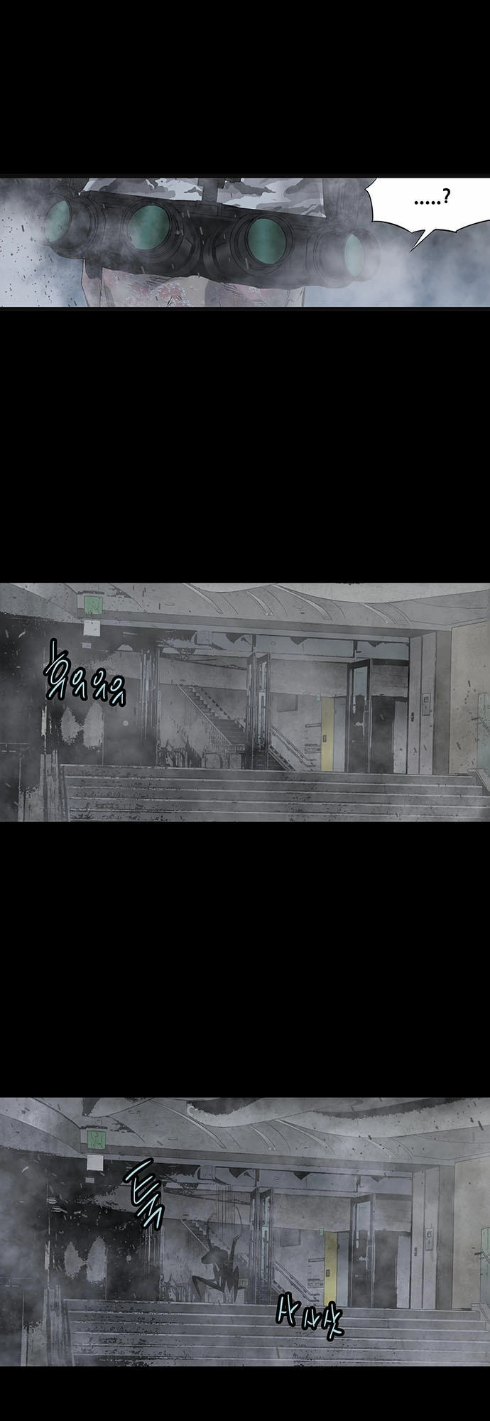 Hive Chapter 137 - 14