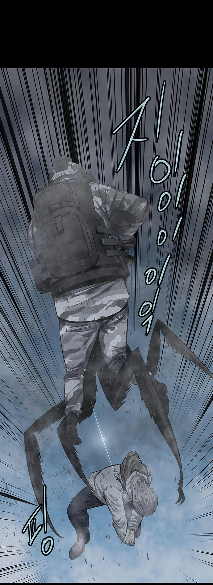 Hive Chapter 137 - 20