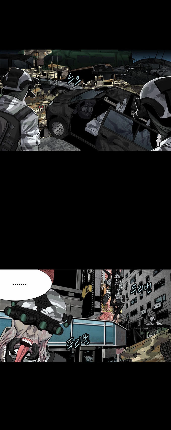 Hive Chapter 138 - 29