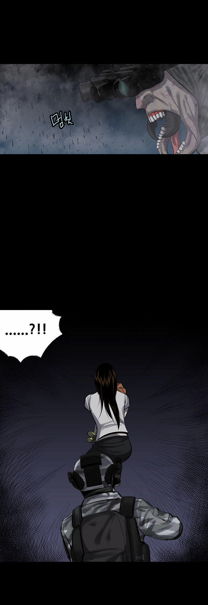 Hive Chapter 138 - 48