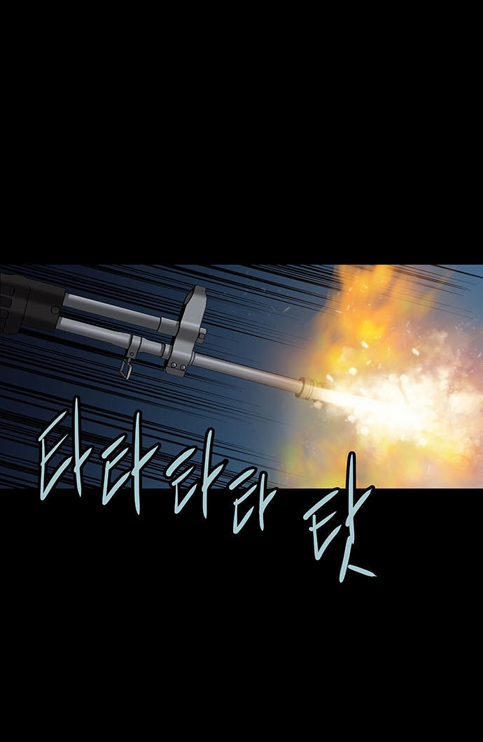 Hive Chapter 138 - 49