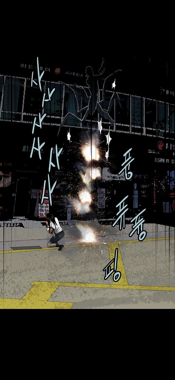 Hive Chapter 138 - 50