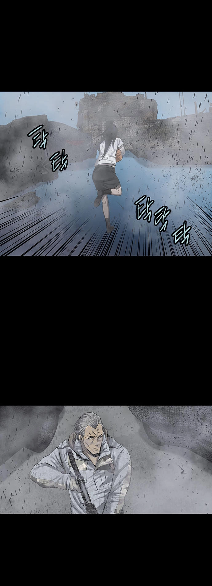 Hive Chapter 138 - 55