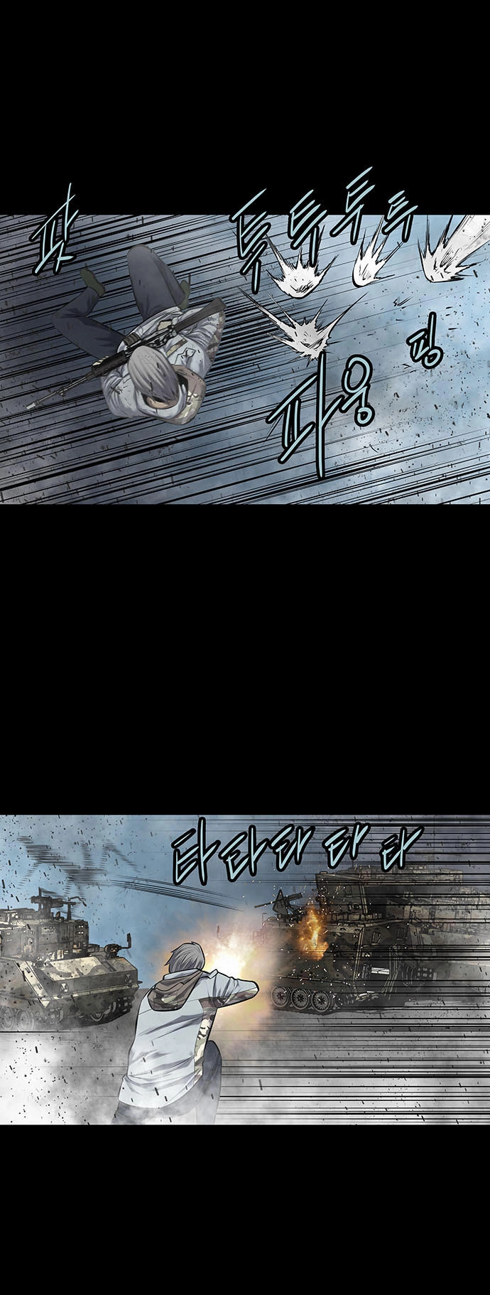 Hive Chapter 138 - 56