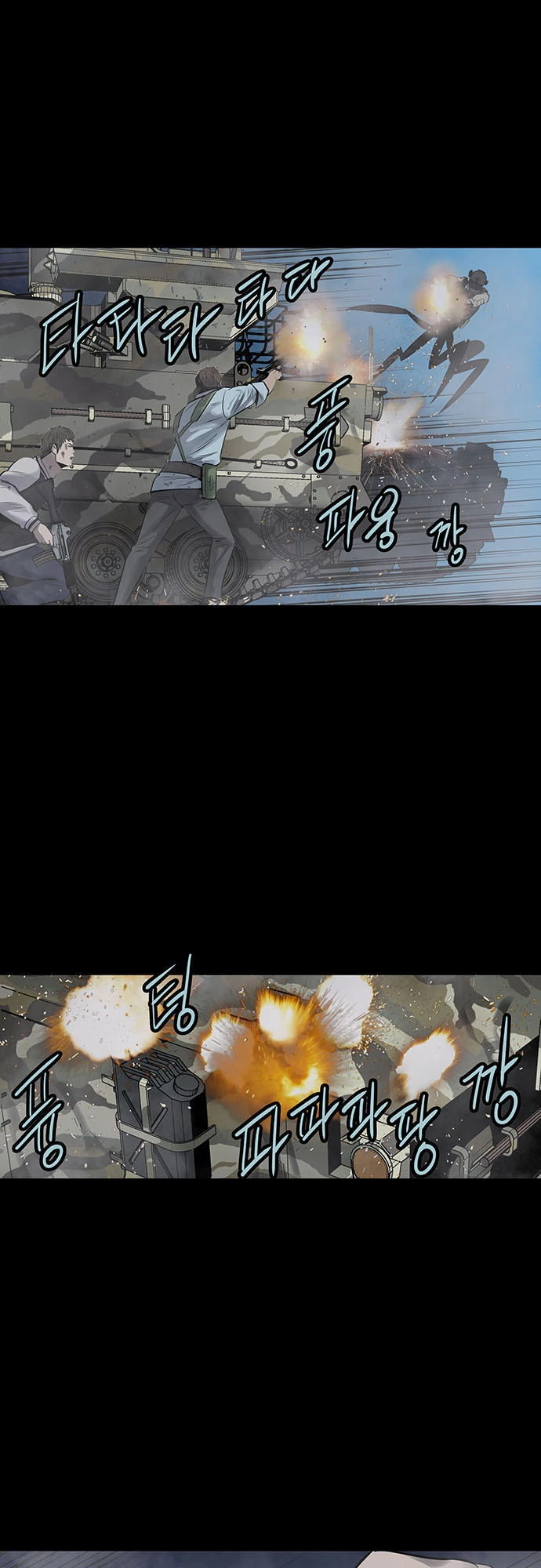 Hive Chapter 138 - 58