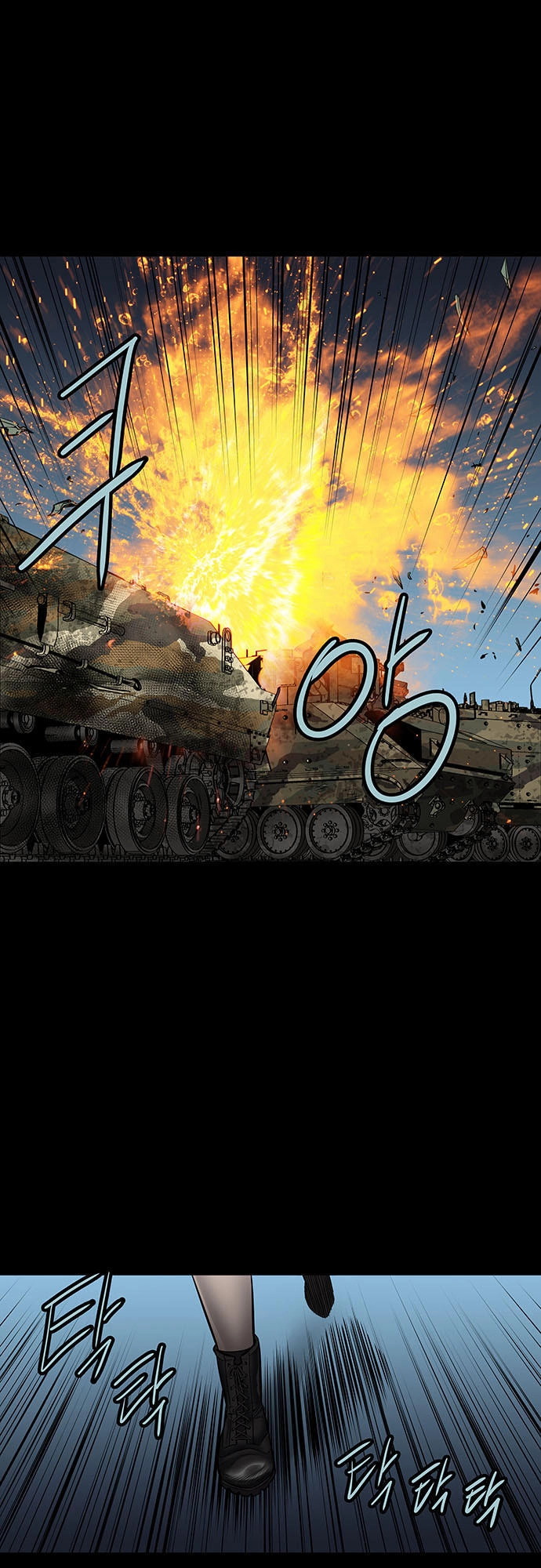 Hive Chapter 138 - 60