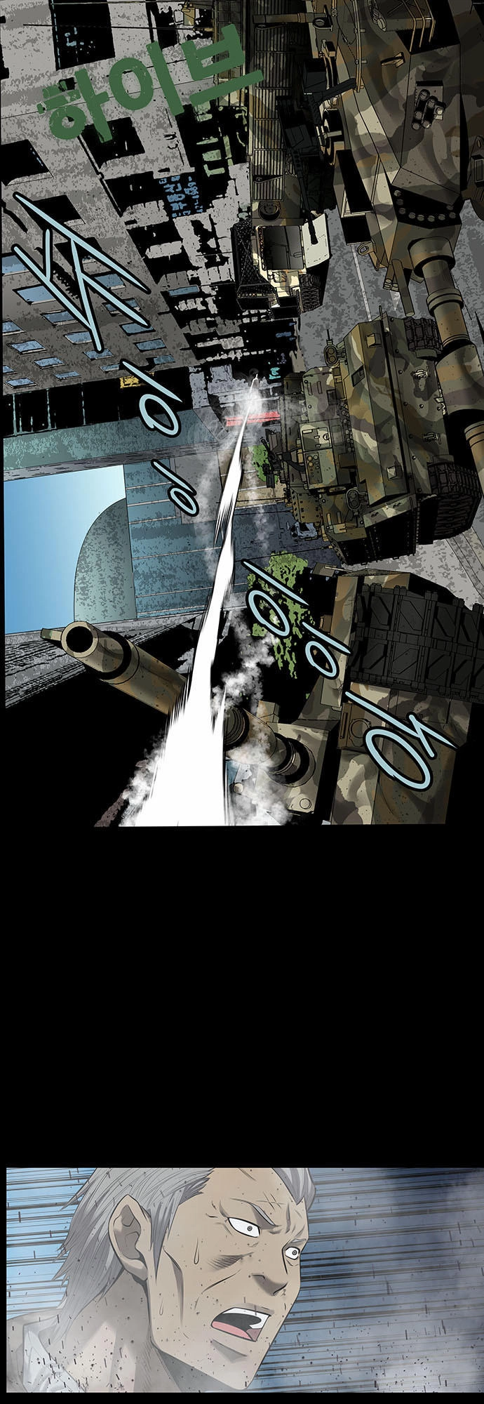 Hive Chapter 139 - 3