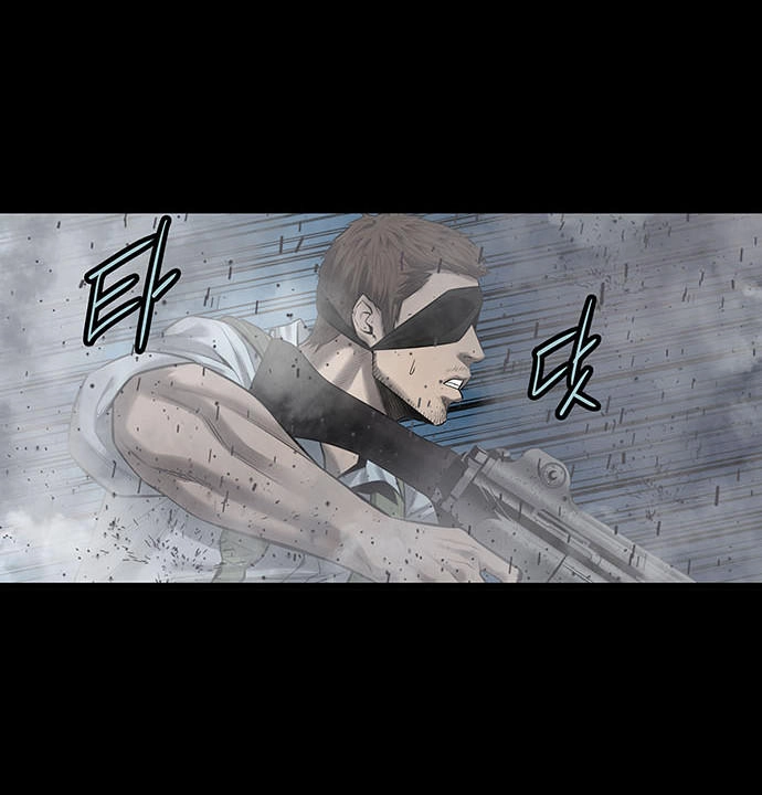 Hive Chapter 139 - 7