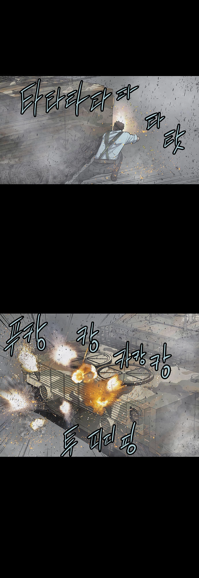 Hive Chapter 139 - 8