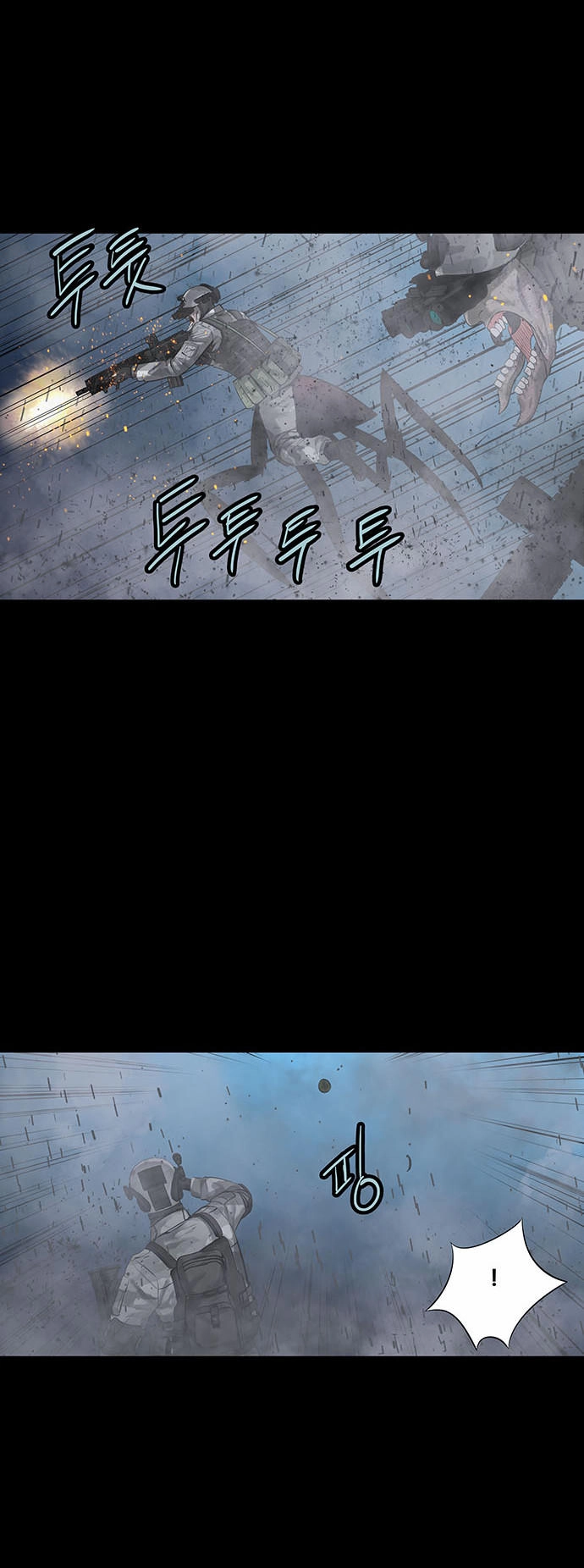 Hive Chapter 139 - 10