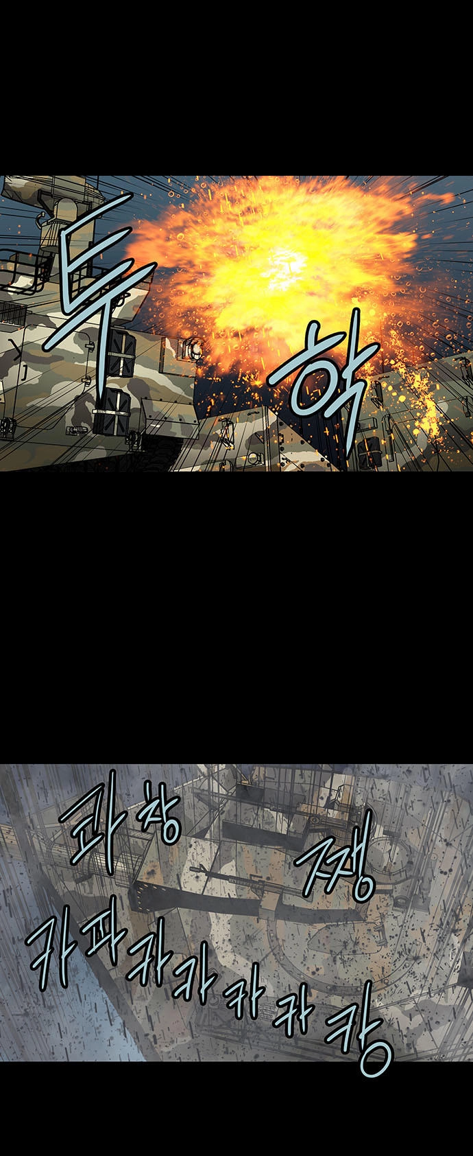 Hive Chapter 139 - 11