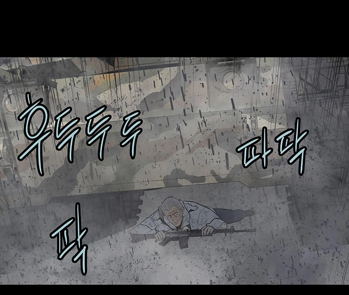 Hive Chapter 139 - 12