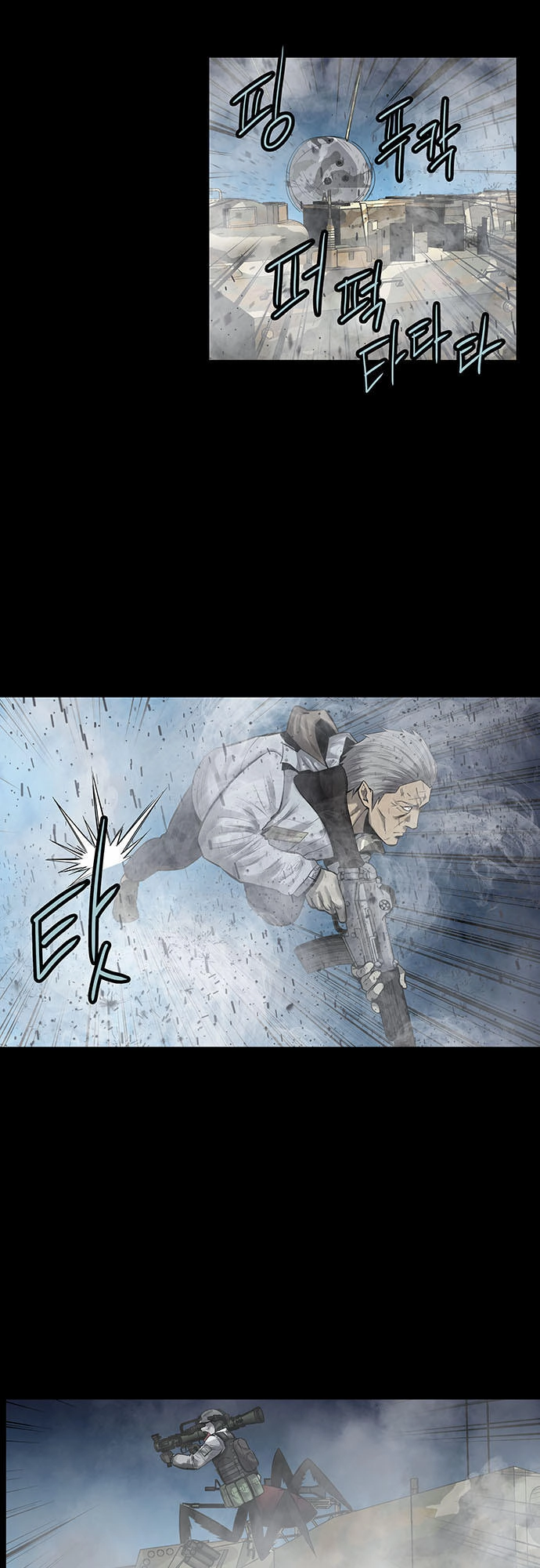 Hive Chapter 139 - 15