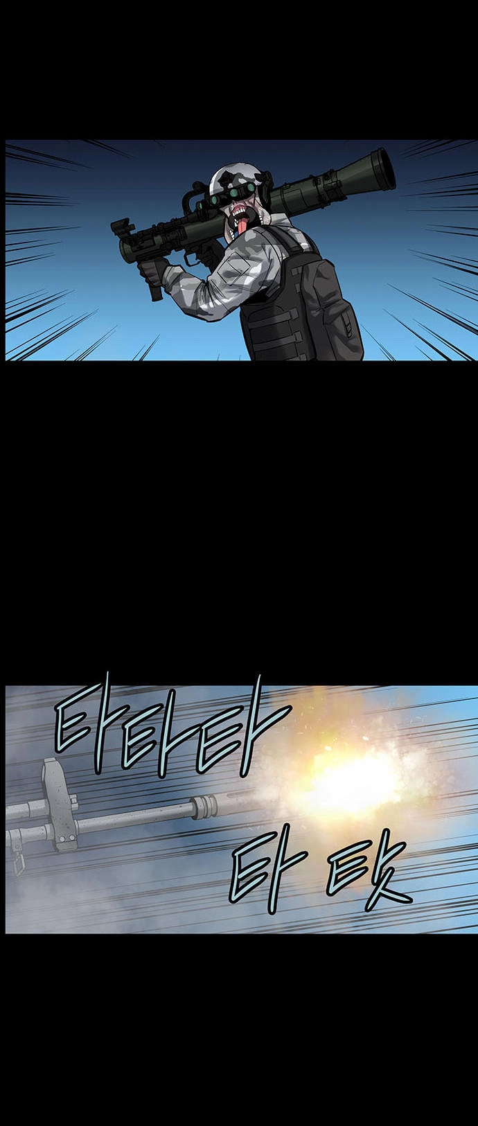 Hive Chapter 139 - 17