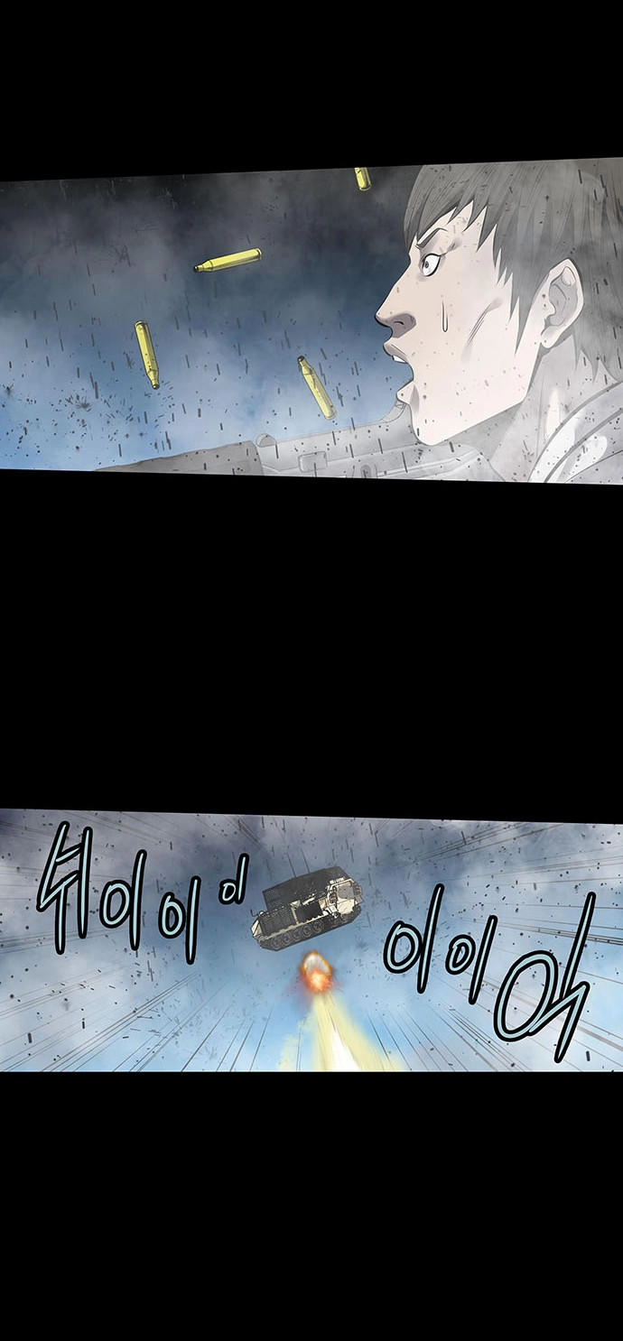 Hive Chapter 139 - 21