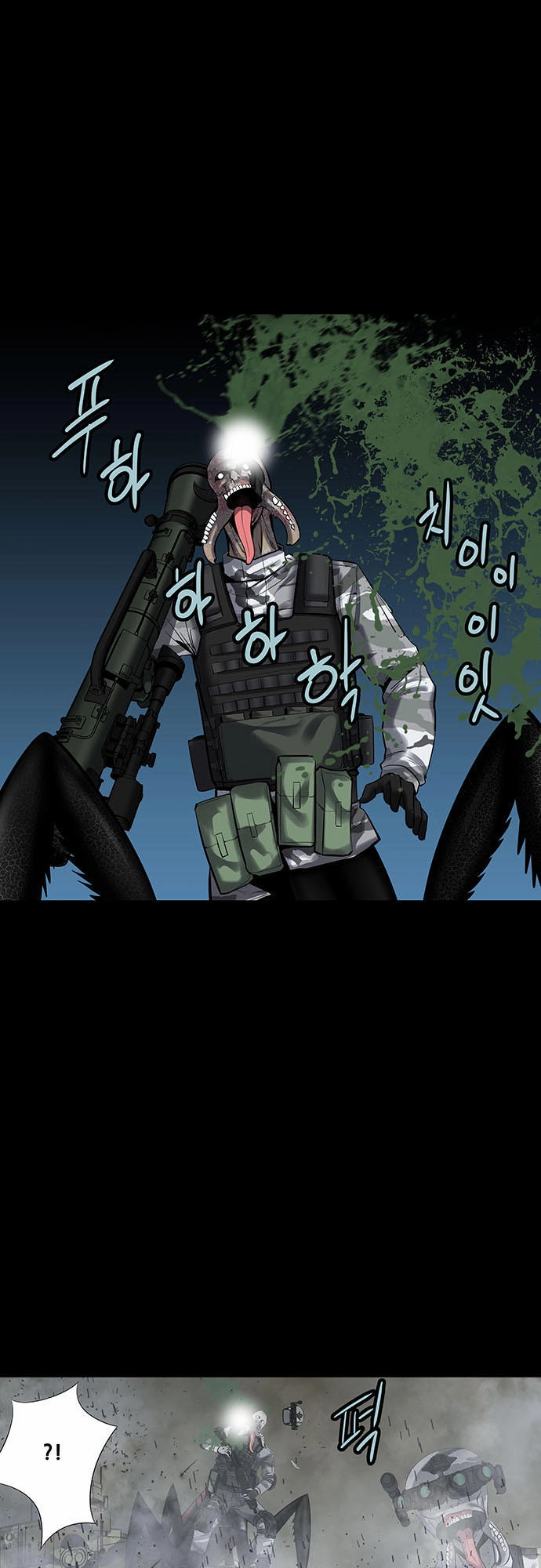 Hive Chapter 139 - 26