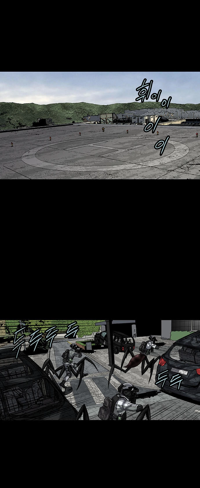 Hive Chapter 139 - 35