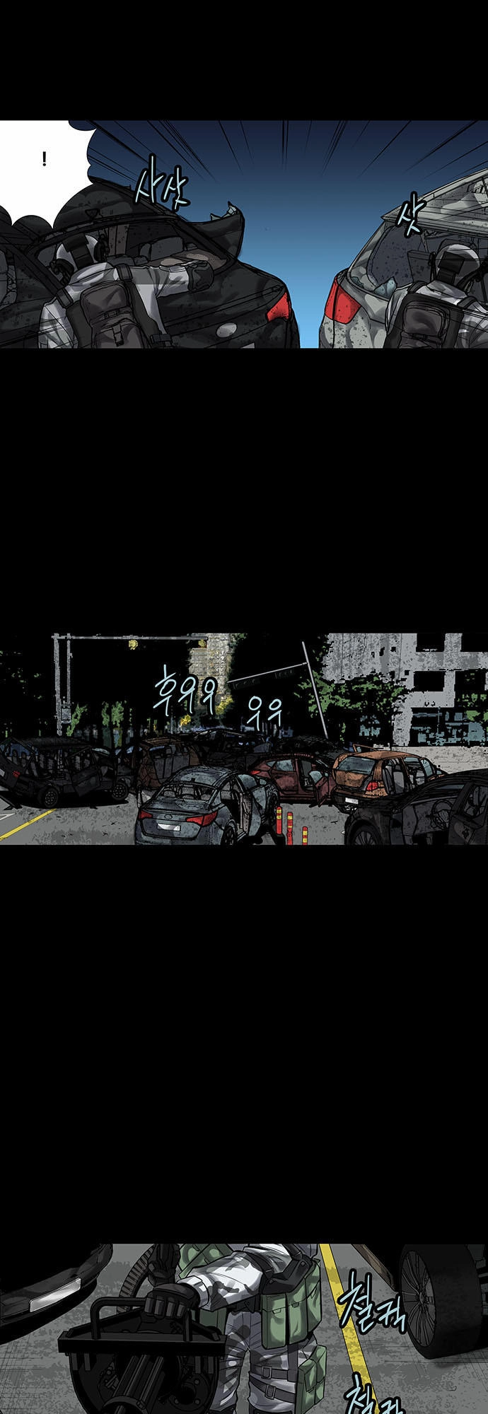 Hive Chapter 139 - 37