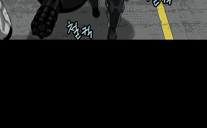 Hive Chapter 139 - 38