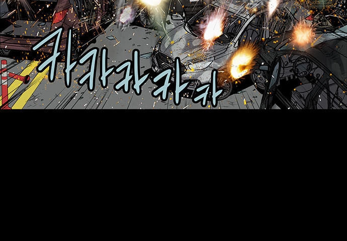 Hive Chapter 139 - 40