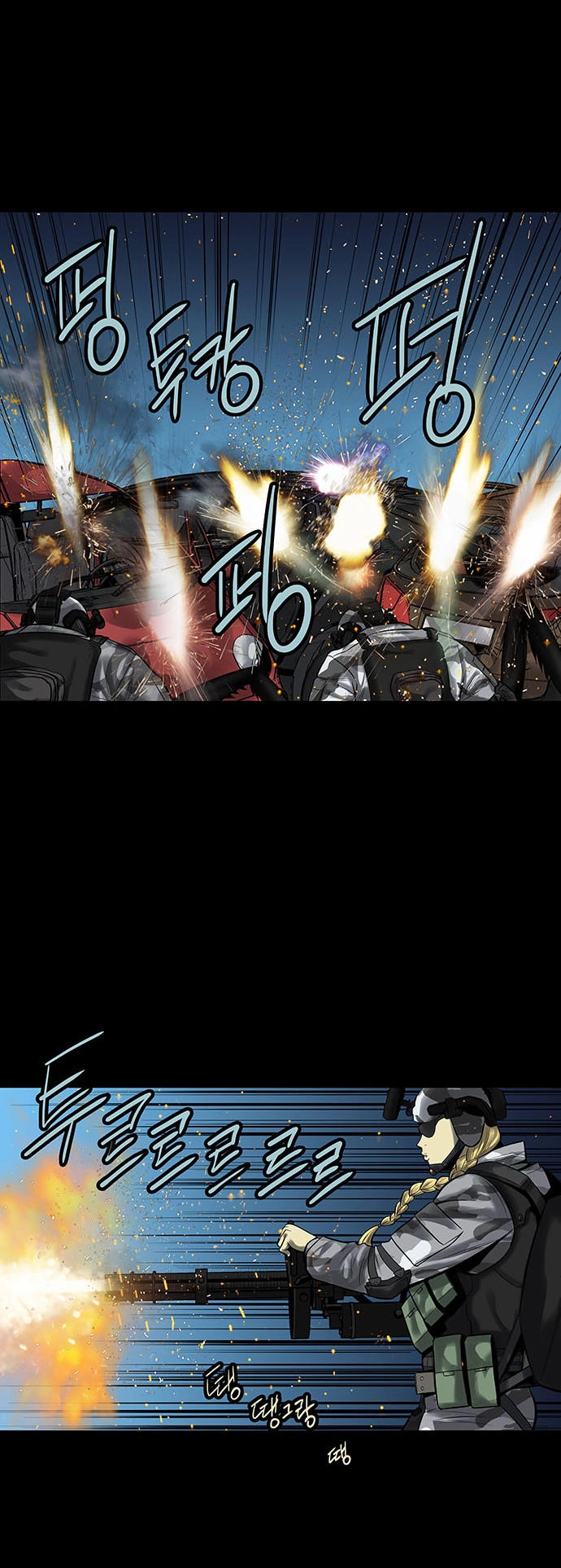 Hive Chapter 139 - 41