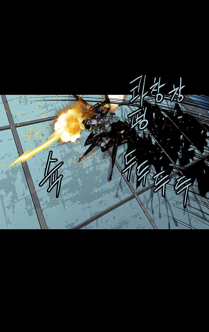 Hive Chapter 139 - 45