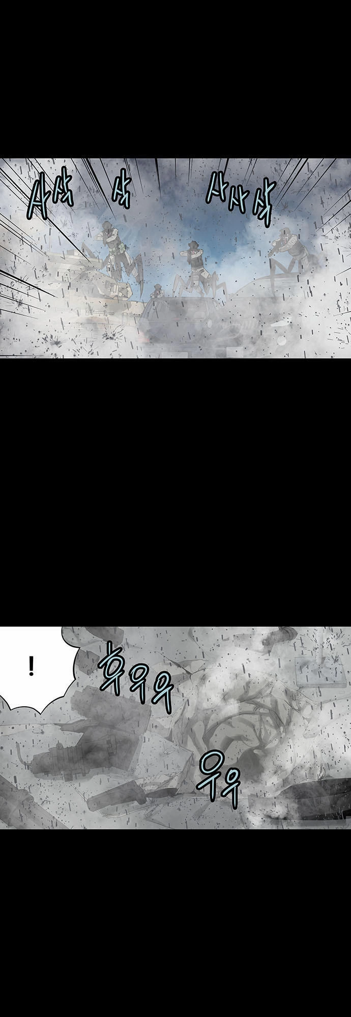 Hive Chapter 139 - 48