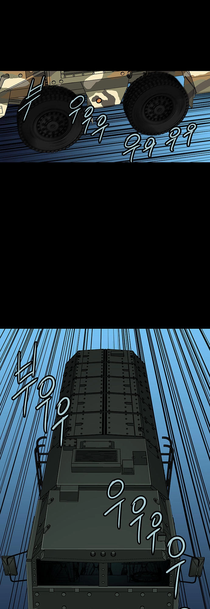 Hive Chapter 139 - 54