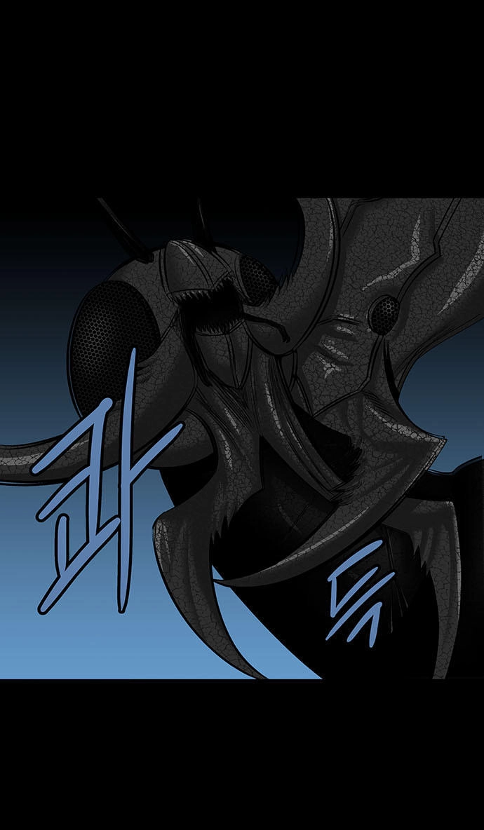 Hive Chapter 141 - 21