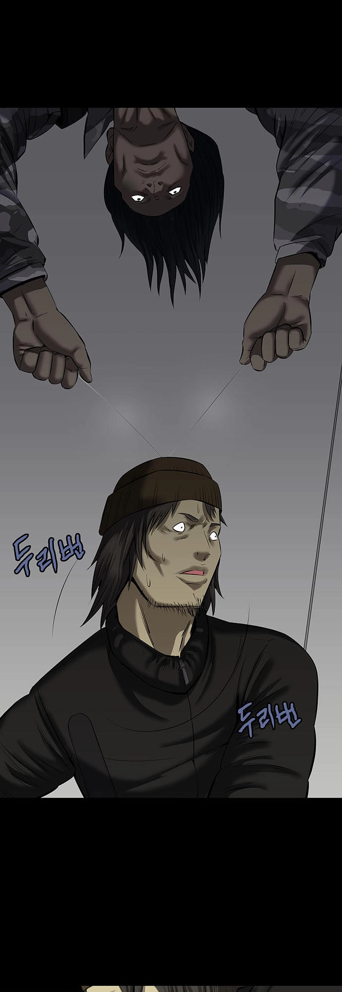 Hive Chapter 143 - 9