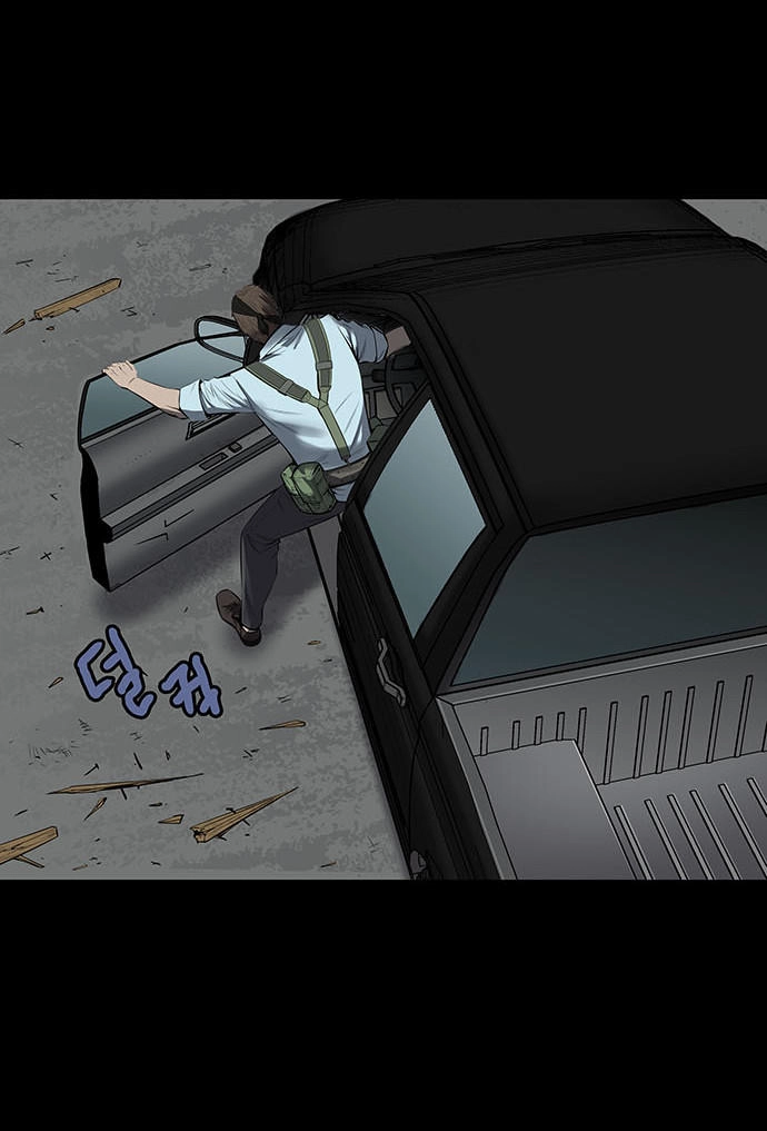 Hive Chapter 143 - 39