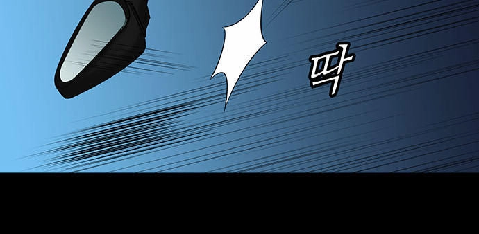 Hive Chapter 144 - 43