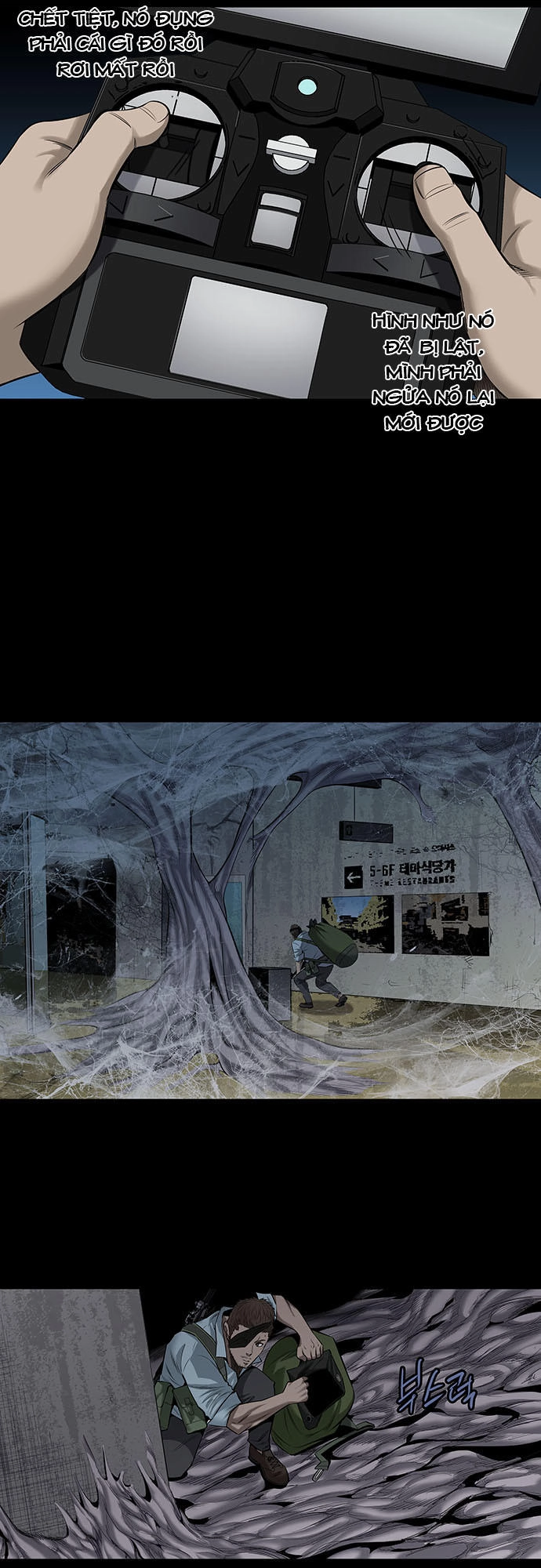 Hive Chapter 145 - 15