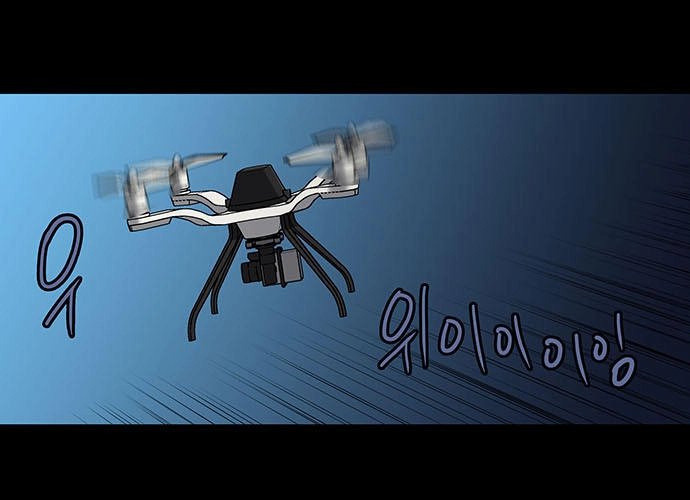 Hive Chapter 145 - 55