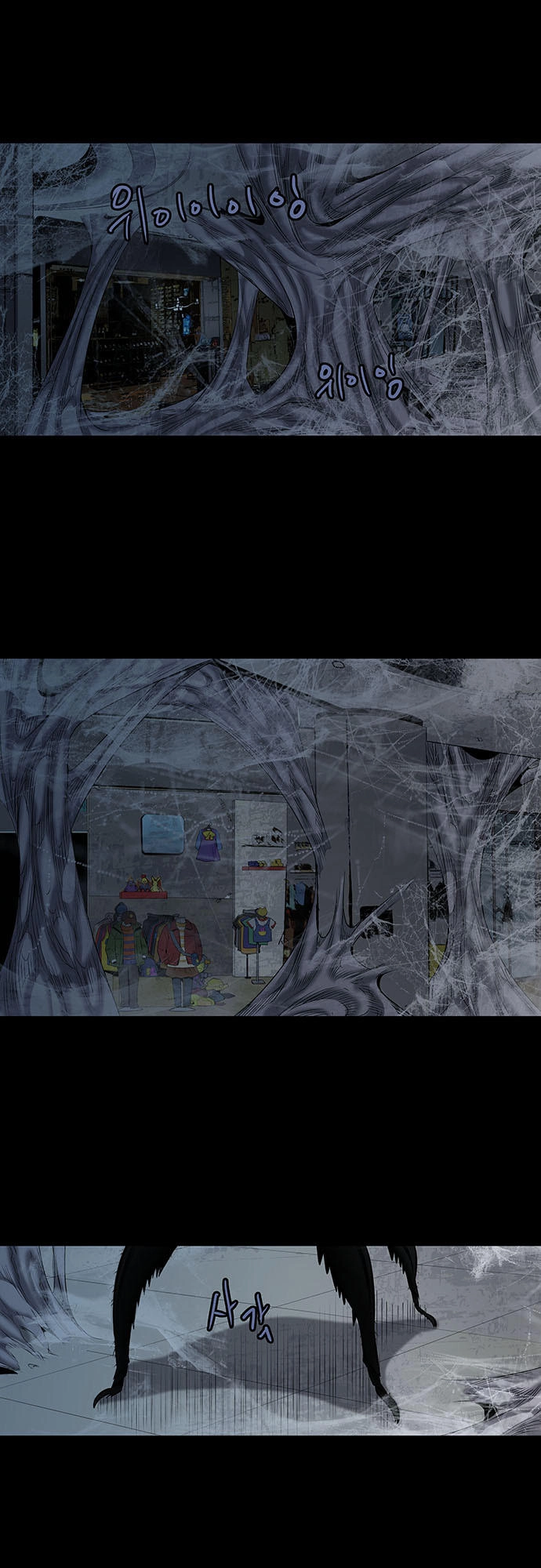 Hive Chapter 145 - 56