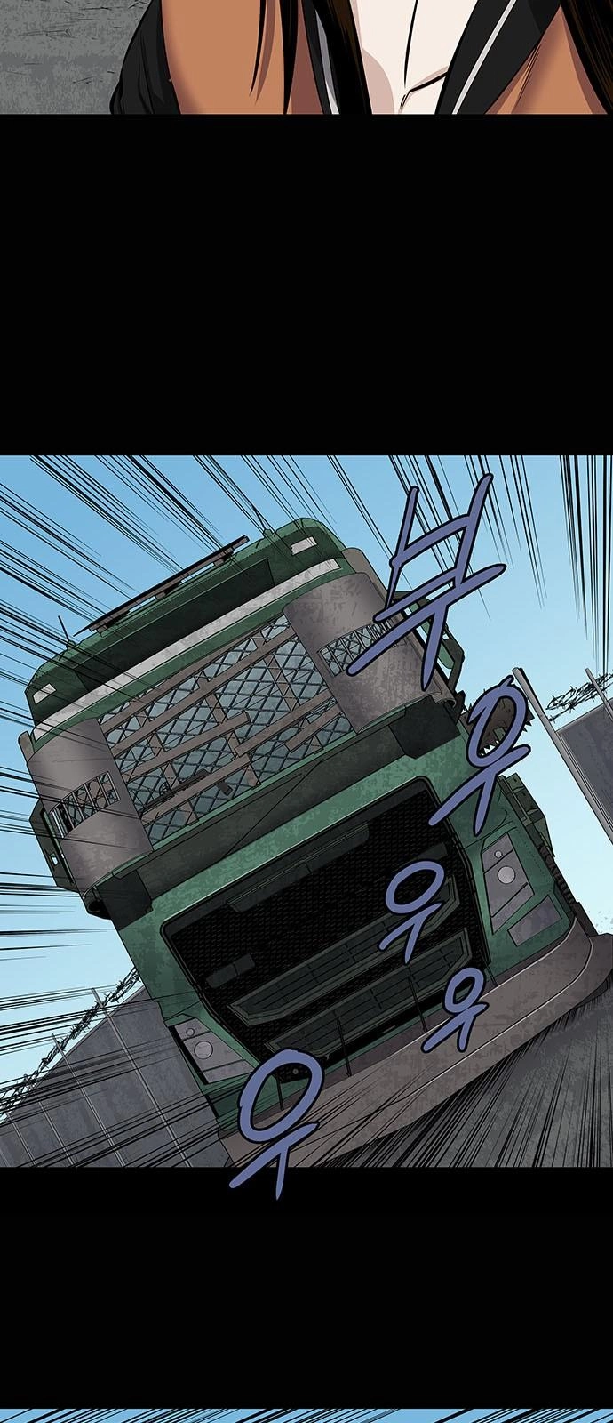 Hive Chapter 146 - 11