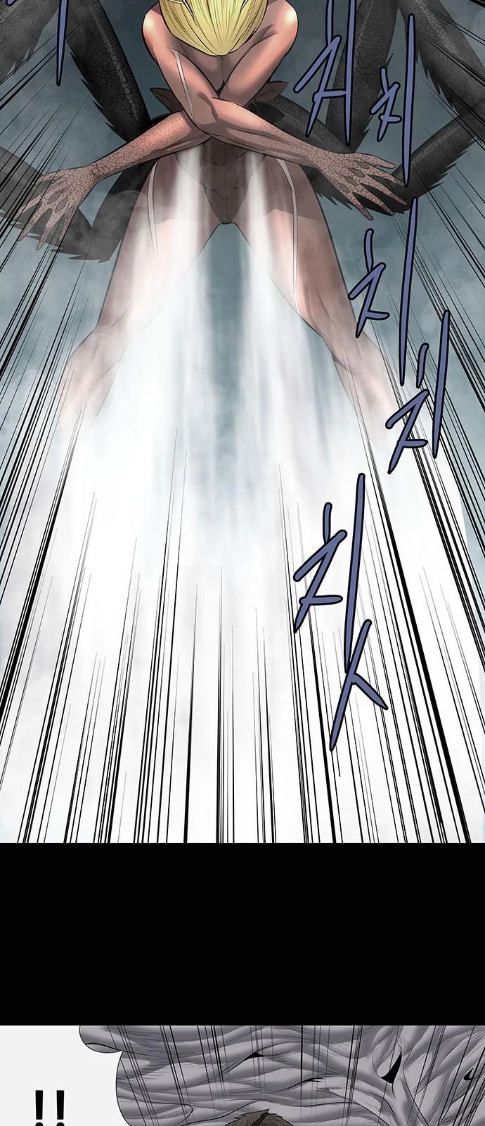 Hive Chapter 147 - 18