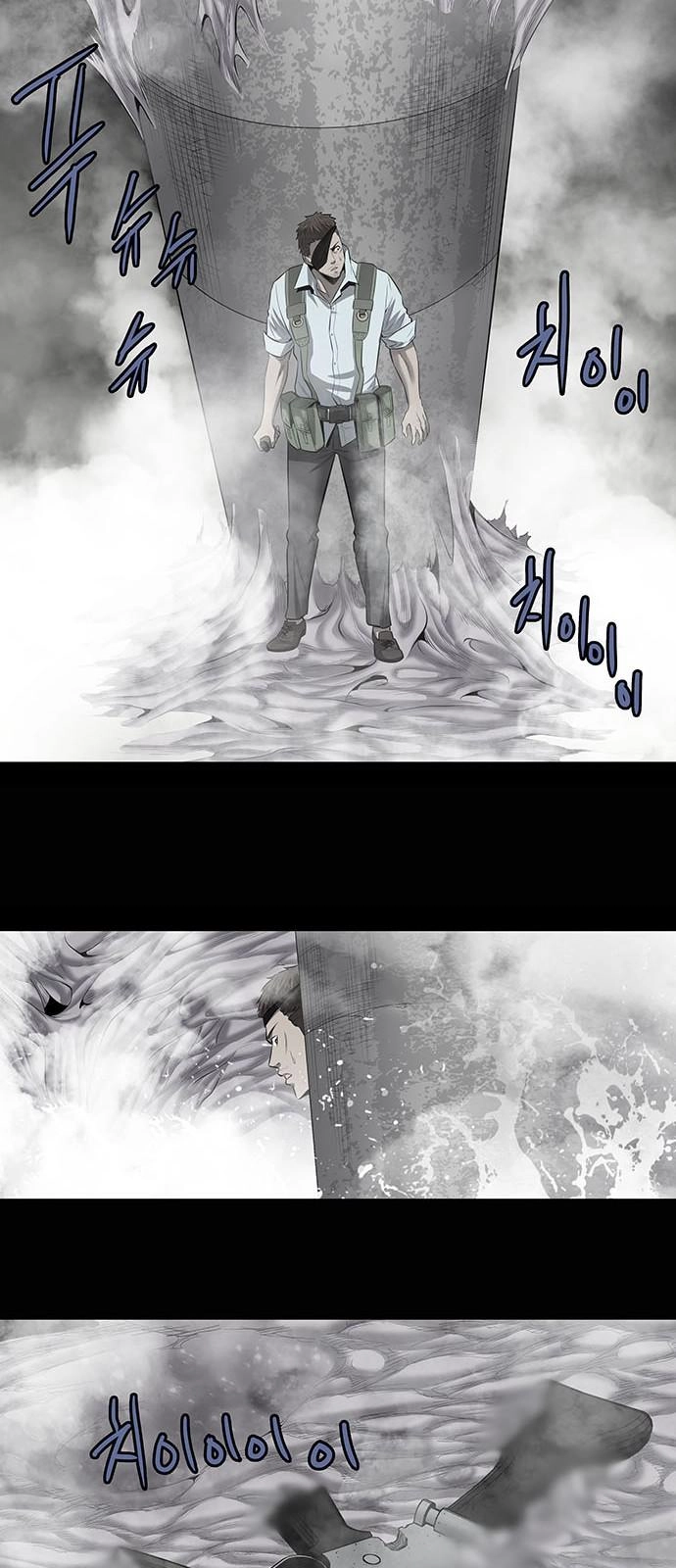 Hive Chapter 147 - 21