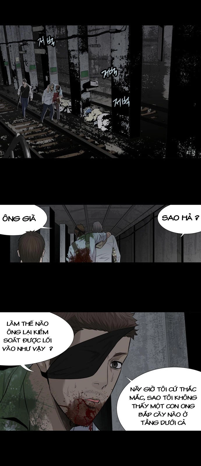 Hive Chapter 148 - 15